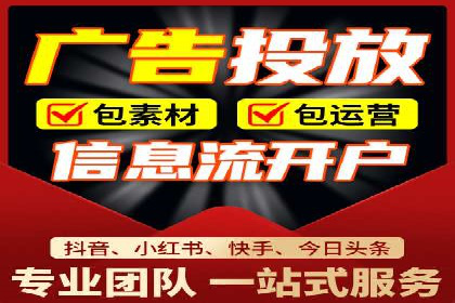 百度竞价个人账户开户技巧：成功案例分享与解析